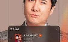 关于下载抖音极速版app免费下载的信息