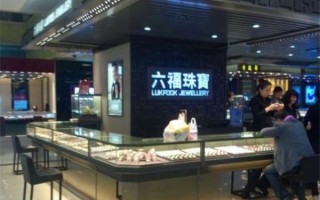 中国珠宝一线品牌,全国十大珠宝店排名