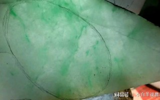 3斤重飘绿花翡翠原石什么价,飘阳绿翡翠手镯价格