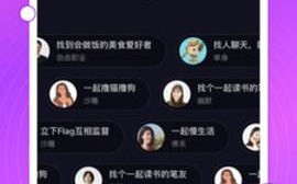 小柒直播app黄台的简单介绍