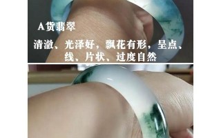 真假玉镯的鉴别方法翡翠手镯怎么鉴别真假