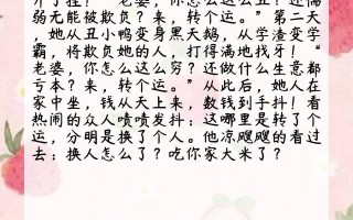 沈于归费南城抖音南城待月归沈从心介绍