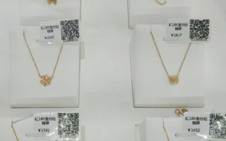 闪盟珠宝科技有限公司集市玫瑰金项链