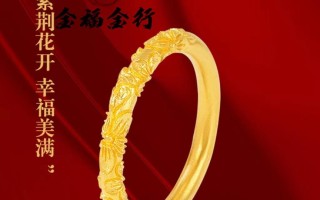 黄金戒指图片与价格,黄金戒指图片与价格对照表