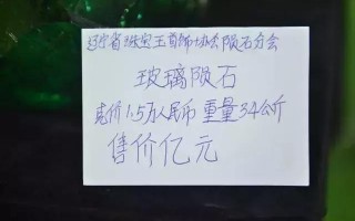 冰种和玻璃种哪个好玻璃种祖母绿翡翠价格