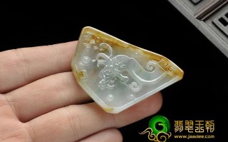 翡翠a货龙牌挂坠多少钱翡翠龙牌挂件图片价格