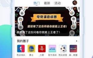 深夜十大直播app软件快3直播app下载