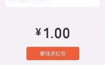 抖音外卖红包是真的吗抖音8888红包怎么整的