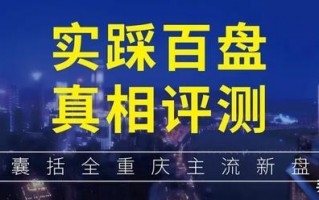 力帆电动车价格及图片力帆翡翠郡价格