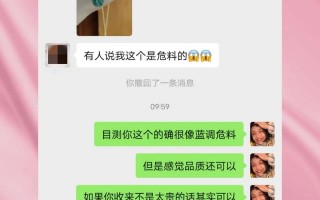 网上买的原石好吗翡翠原石卖家风险提示