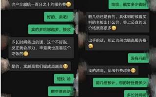 玩物得志翡翠原石拍卖玩物得志上的参考价