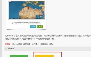 抖音怎么放大图片看重点颤音评论图片怎么打开