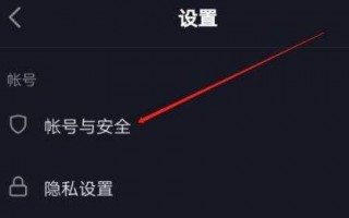 抖音怎么取消关注抖音号无法关注别人