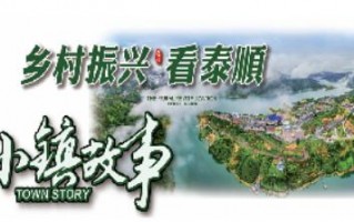 武夷山自然保护区翡翠原石武夷山自然保护区范围