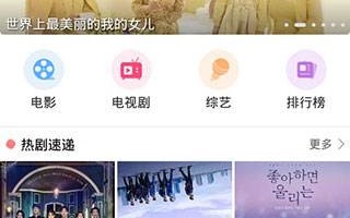 韩剧大全app免费下载18款禁用软件黄app免费