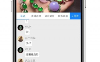 翡翠朋友圈宣传文案,翡翠主播培训知识