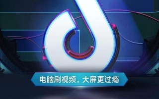 多闪免费下载安装,下载抖音app免费下载安装官方