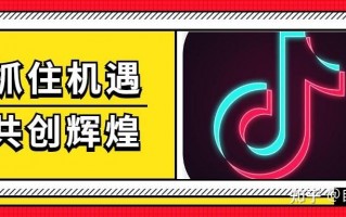 抖音外卖平台怎么加盟抖音外卖推广怎么弄