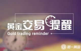 今日(6月29日)黄金价格多少?黄金价格今天多少一克?附国内品牌金店价格表