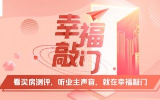 翡翠湖附近的小区禹州翡翠湖郡价格暴跌