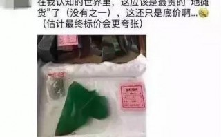 好看翡翠原石蓝色价格表,黄翡翠原石价格是多少