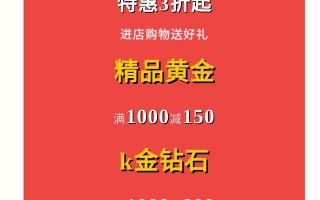 云南在哪买翡翠手镯,昆明百大珠宝翡翠手镯