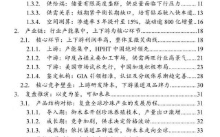 好的翡翠原石,226公斤翡翠原石价格