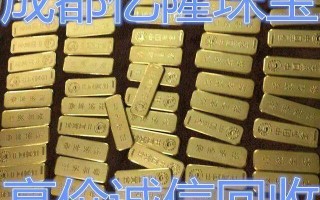 铂金回收价格今天多少一克铂金回收价格多少钱一克