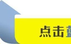 温婉为什么会被抖音封,许静婉为什么会被抖音封