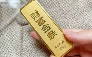 今日999黄金价格多少钱一克,今日9999金价多少一克