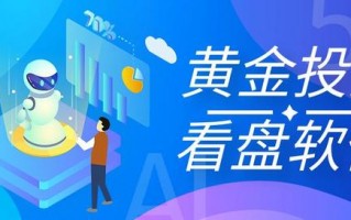 近十年黄金价格一览表哪里看黄金价格最准确