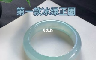 翡翠手镯批发厂家的简单介绍