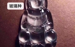 翡翠原石如何鉴定种水的简单介绍