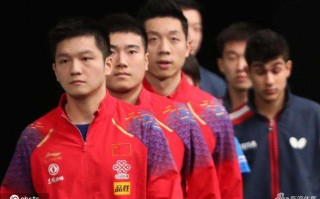 乒乓球男子世界杯2017乒乓球男子世界杯