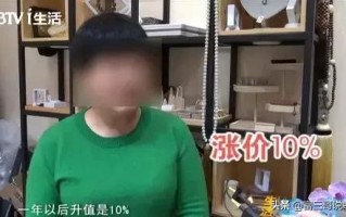 200元的翡翠手镯是真的吗,1万块翡翠手镯是真的么