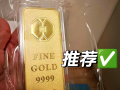 去金店买黄金千万别买三种金的简单介绍