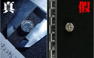 怎样区分钻石的真假怎样区分钻石的真假图片