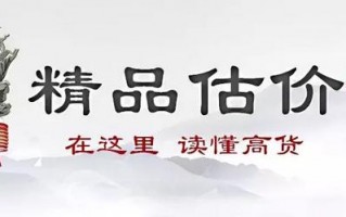 冰种翡翠为什么那么贵冰种翡翠图片和价格