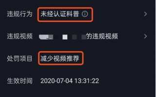 抖音0播放是被屏蔽了吗,为什么抖音发了半天0个播放?