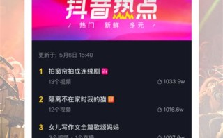 下载抖音官方最新版本,下载抖音新版本app免费下载