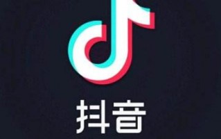 抖音小店抖音商家版登录入口