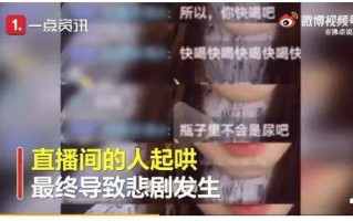 直播喝农药女主播,水稻直播用什么农药封土