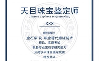 中国地质大学珠宝培训班可以自学珠宝鉴定师吗