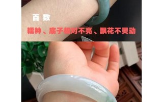 翡翠手镯说的小千是多少钱的简单介绍