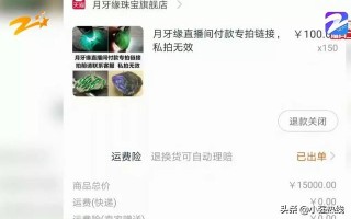 好的翡翠原石,翡翠原石月牙是什么