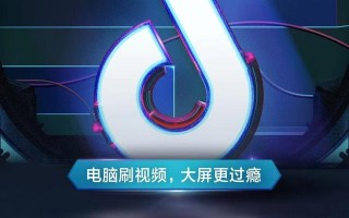 下载官方抖音最新版安装的简单介绍