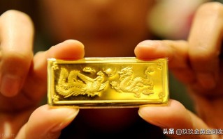 今天回收黄金价格多少钱一克呢?今天回收黄金价格多少一克
