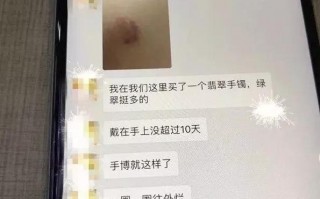 翡翠手镯去医院可以戴吗戴翡翠有什么好处