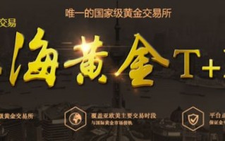 黄金td最新黄金价格实时行情