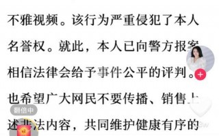 抖音晨曦姐姐的瓜小视频晨曦的视频怎么被发出来的